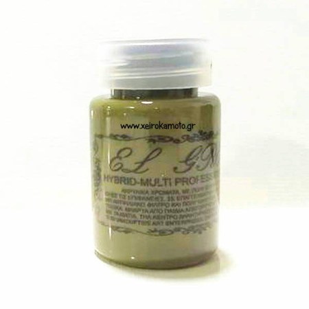 Ακρυλικό χρώμα υβριδικό 71 umber green 60ml